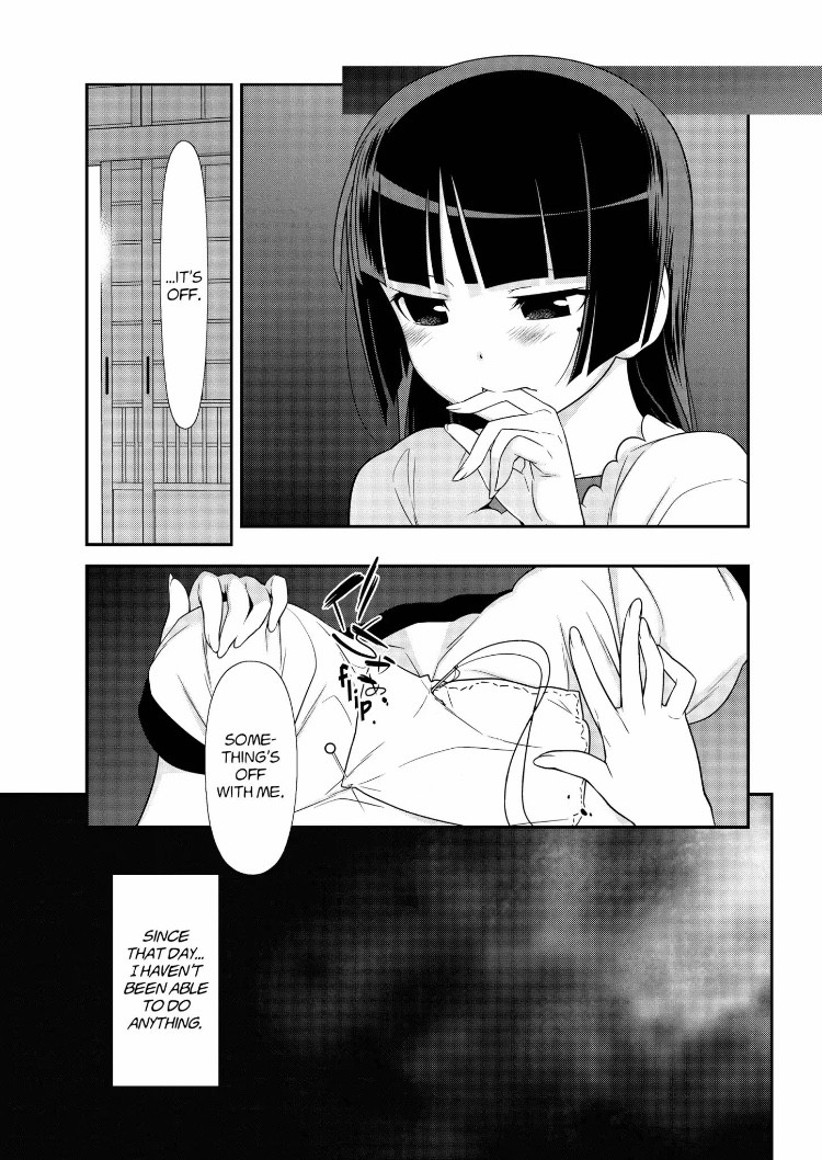 Ore No Kouhai Ga Konna Ni Kawaii Wake Ga Nai - Chapter 29