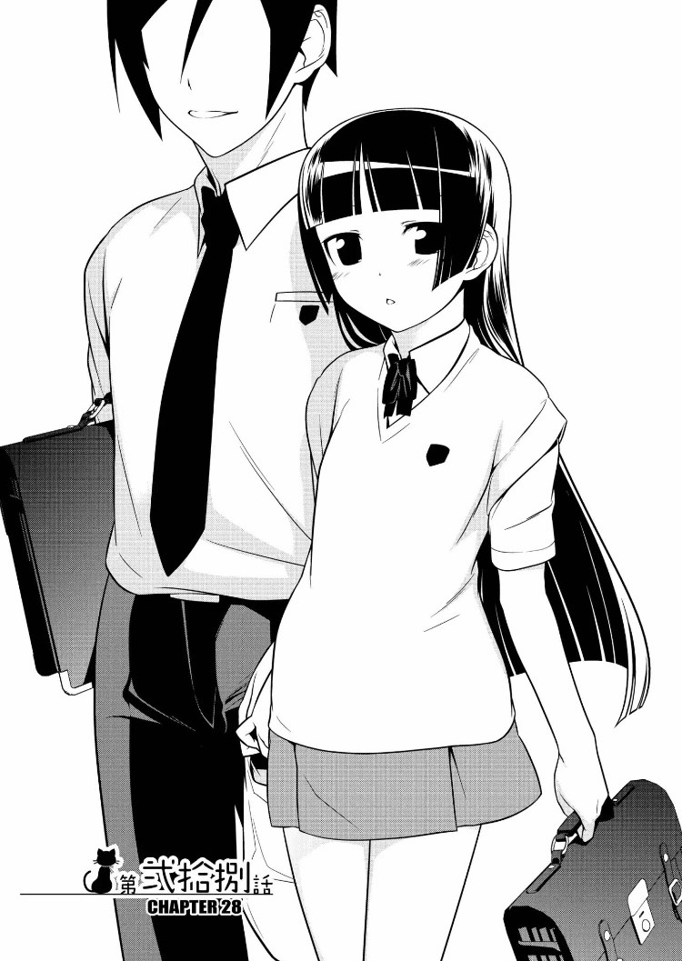 Ore No Kouhai Ga Konna Ni Kawaii Wake Ga Nai - Chapter 28