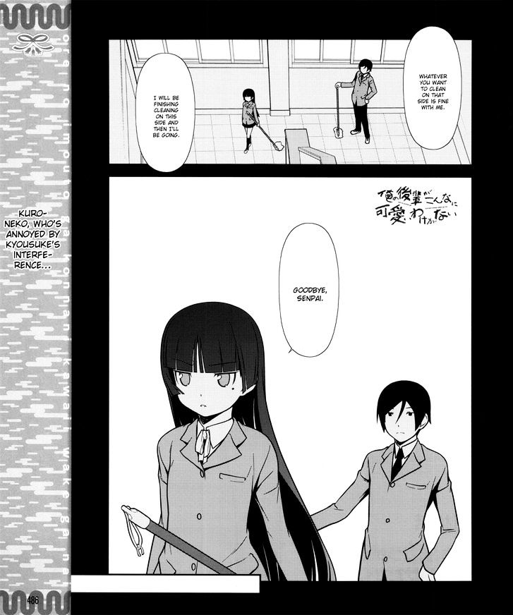 Ore No Kouhai Ga Konna Ni Kawaii Wake Ga Nai - Chapter 10