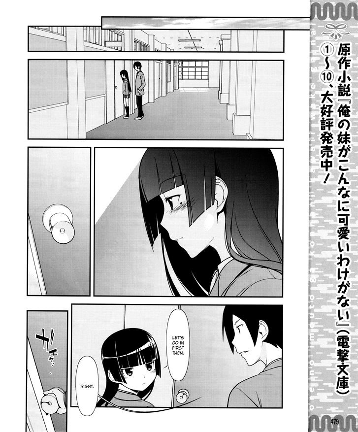 Ore No Kouhai Ga Konna Ni Kawaii Wake Ga Nai - Chapter 10