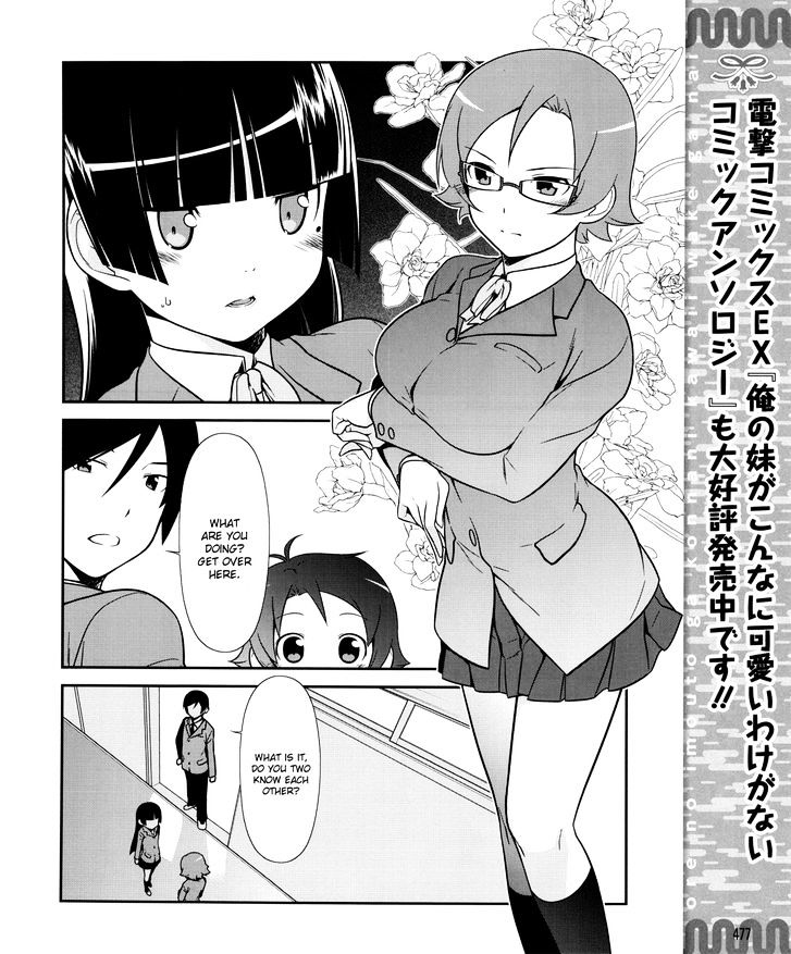 Ore No Kouhai Ga Konna Ni Kawaii Wake Ga Nai - Chapter 10