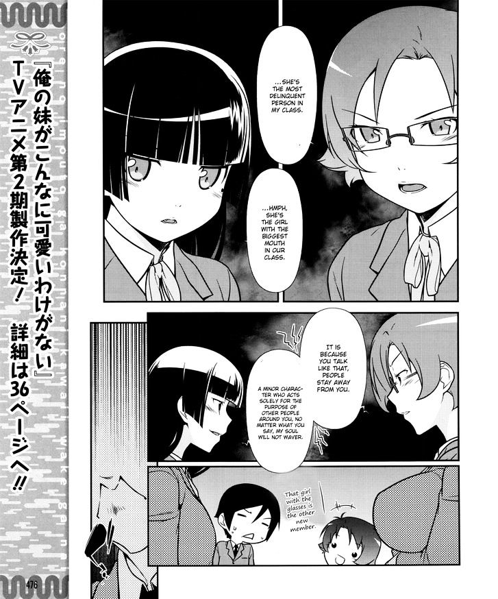 Ore No Kouhai Ga Konna Ni Kawaii Wake Ga Nai - Chapter 10