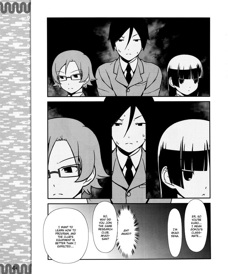 Ore No Kouhai Ga Konna Ni Kawaii Wake Ga Nai - Chapter 10