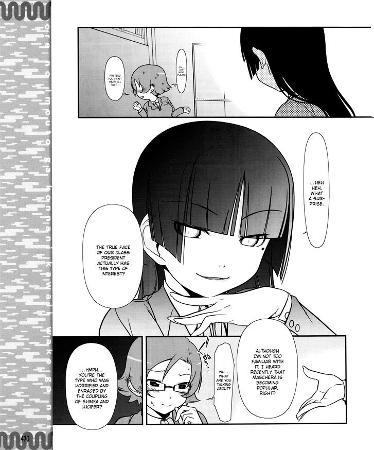 Ore No Kouhai Ga Konna Ni Kawaii Wake Ga Nai - Chapter 10