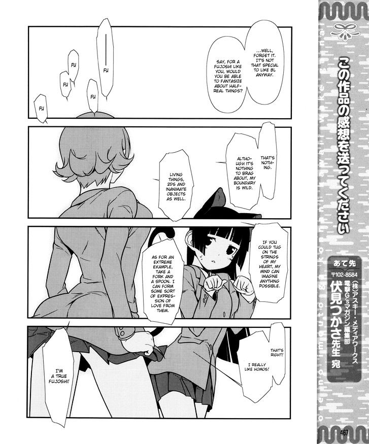 Ore No Kouhai Ga Konna Ni Kawaii Wake Ga Nai - Chapter 10