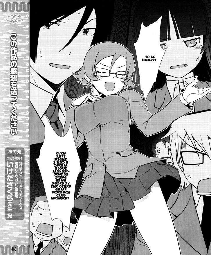 Ore No Kouhai Ga Konna Ni Kawaii Wake Ga Nai - Chapter 10