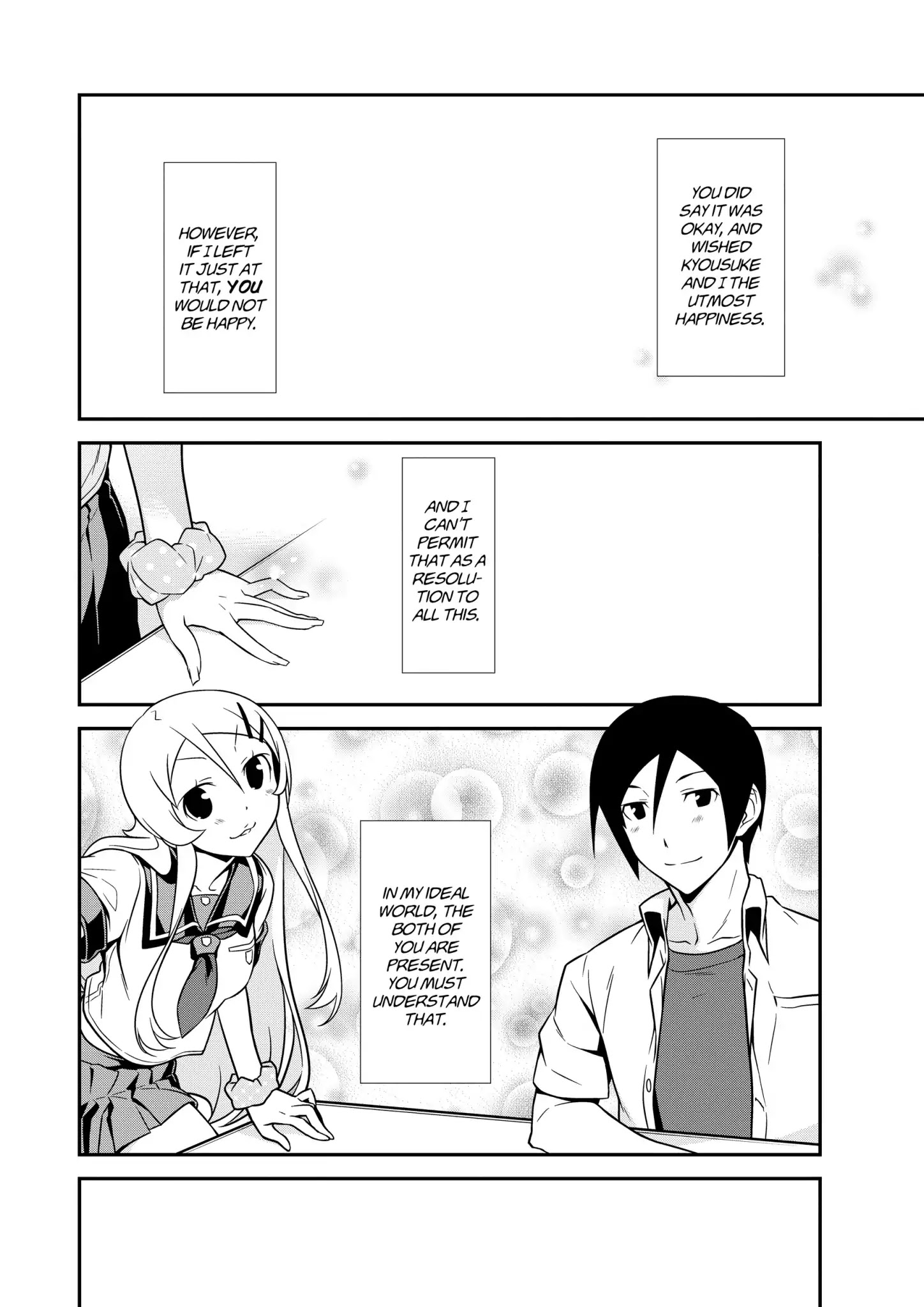 Ore No Kouhai Ga Konna Ni Kawaii Wake Ga Nai - Chapter 42