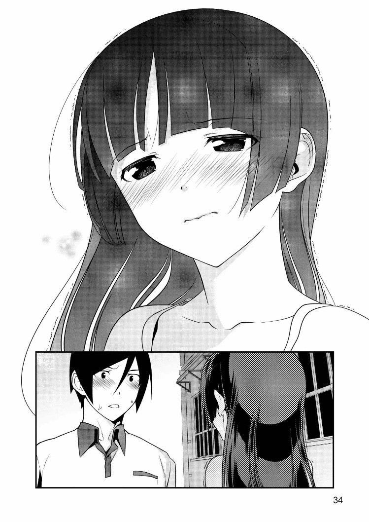 Ore No Kouhai Ga Konna Ni Kawaii Wake Ga Nai - Chapter 30