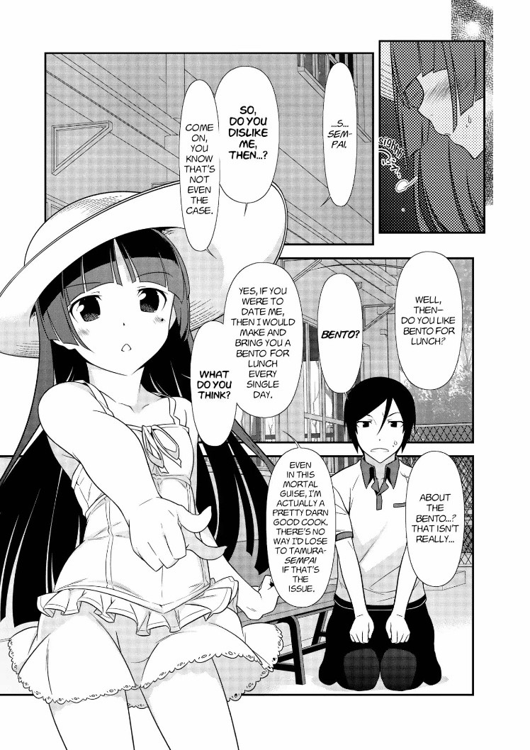 Ore No Kouhai Ga Konna Ni Kawaii Wake Ga Nai - Chapter 30