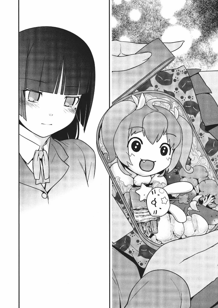 Ore No Kouhai Ga Konna Ni Kawaii Wake Ga Nai - Chapter 13