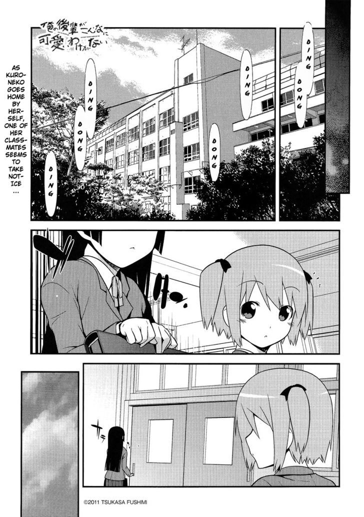 Ore No Kouhai Ga Konna Ni Kawaii Wake Ga Nai - Chapter 3 : Cooking For The Gokou Family Is Kuroneko's Job