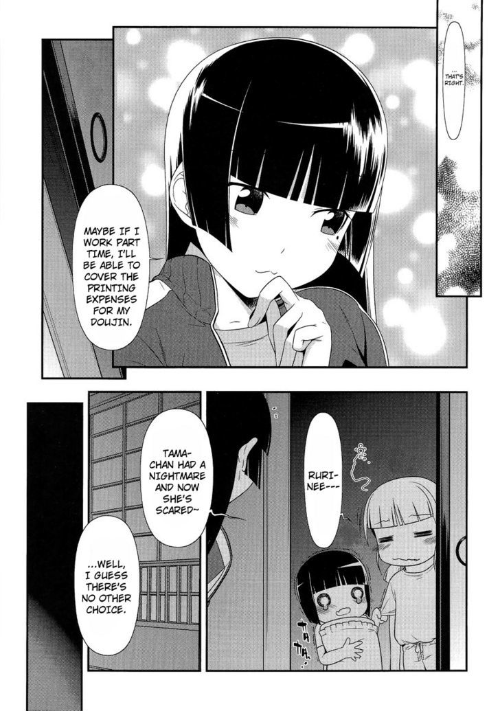 Ore No Kouhai Ga Konna Ni Kawaii Wake Ga Nai - Chapter 3 : Cooking For The Gokou Family Is Kuroneko's Job