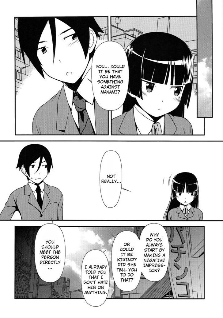 Ore No Kouhai Ga Konna Ni Kawaii Wake Ga Nai - Chapter 3 : Cooking For The Gokou Family Is Kuroneko's Job