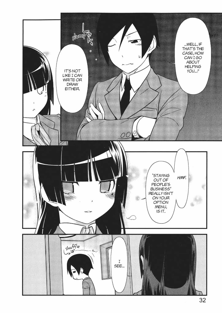 Ore No Kouhai Ga Konna Ni Kawaii Wake Ga Nai - Chapter 16