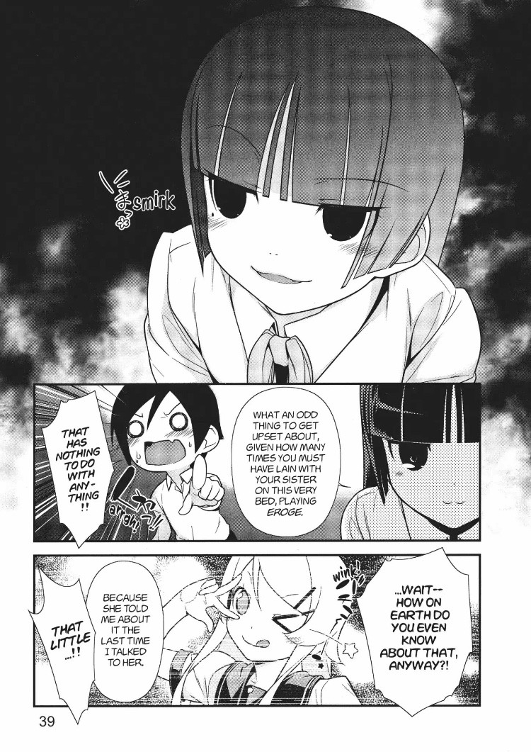 Ore No Kouhai Ga Konna Ni Kawaii Wake Ga Nai - Chapter 16