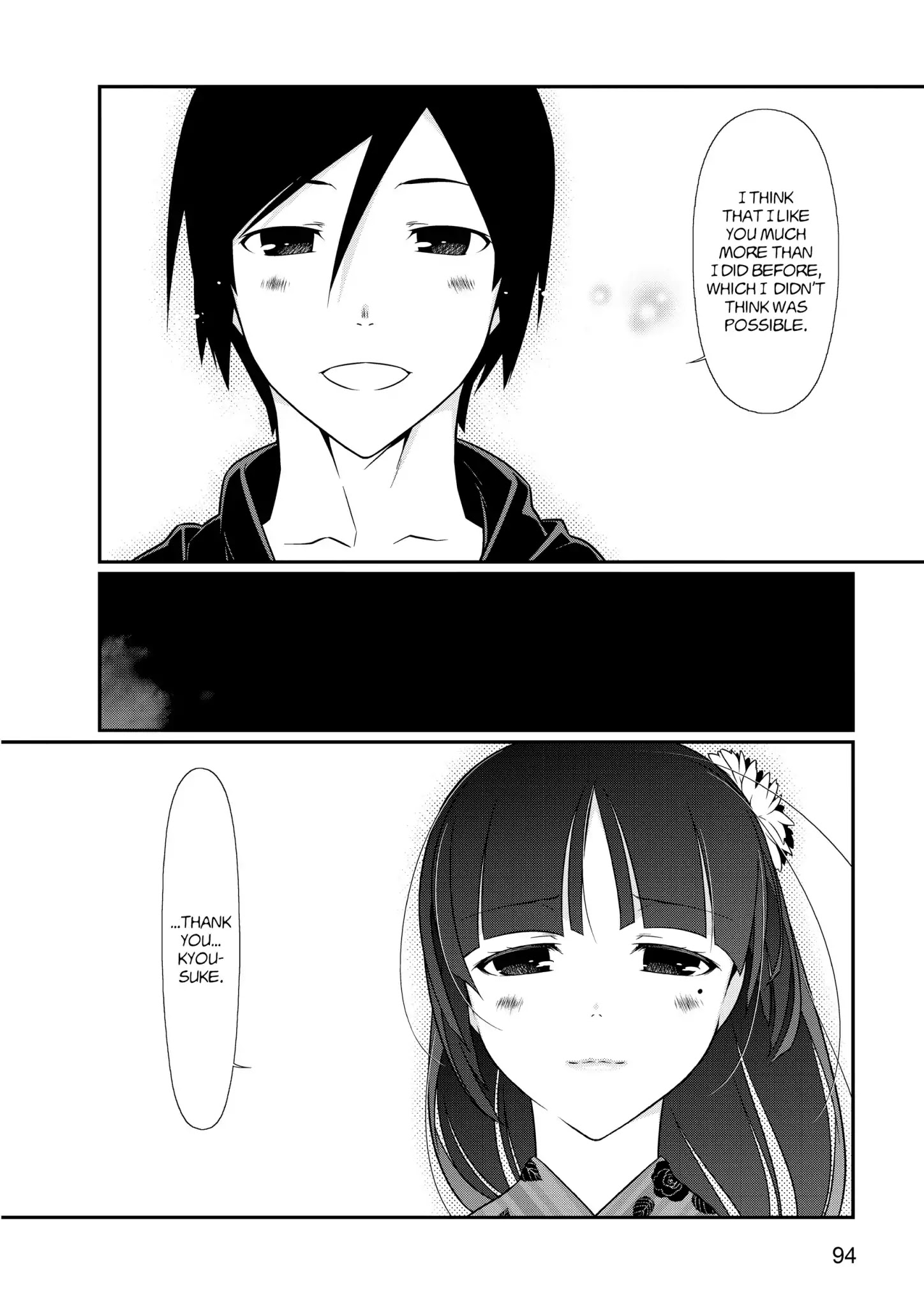 Ore No Kouhai Ga Konna Ni Kawaii Wake Ga Nai - Chapter 40