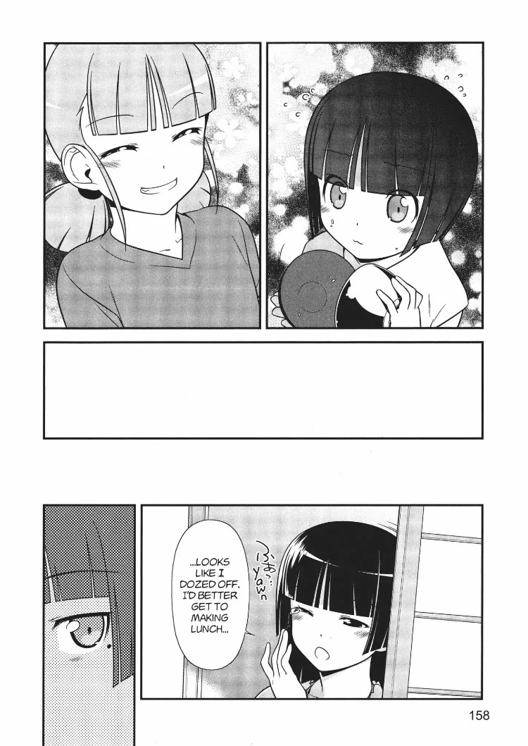 Ore No Kouhai Ga Konna Ni Kawaii Wake Ga Nai - Chapter 14.1