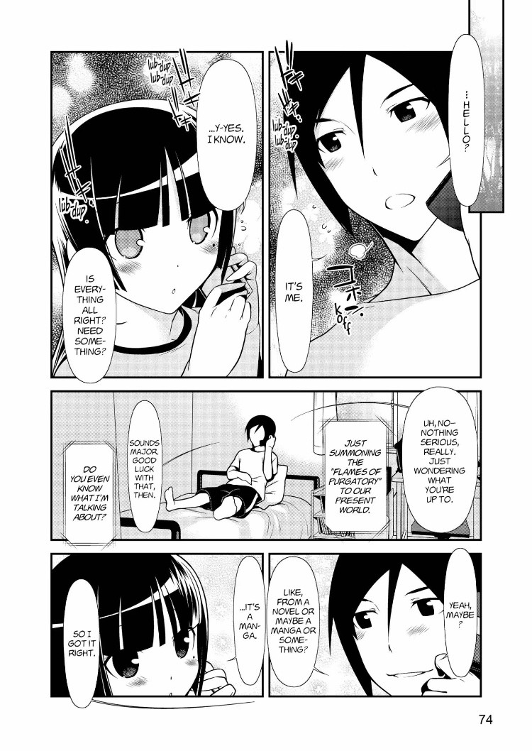 Ore No Kouhai Ga Konna Ni Kawaii Wake Ga Nai - Chapter 32