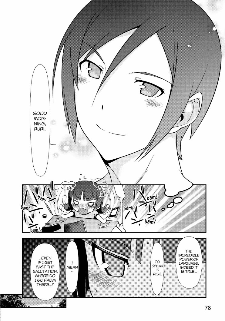 Ore No Kouhai Ga Konna Ni Kawaii Wake Ga Nai - Chapter 32