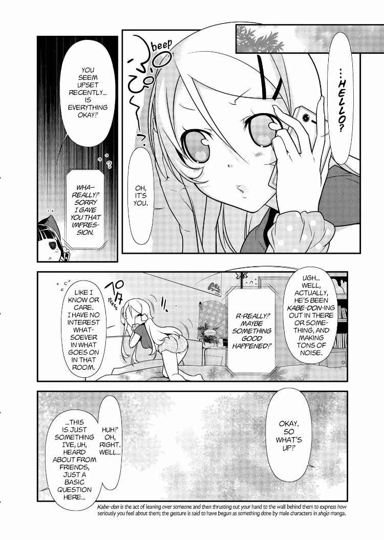 Ore No Kouhai Ga Konna Ni Kawaii Wake Ga Nai - Chapter 32