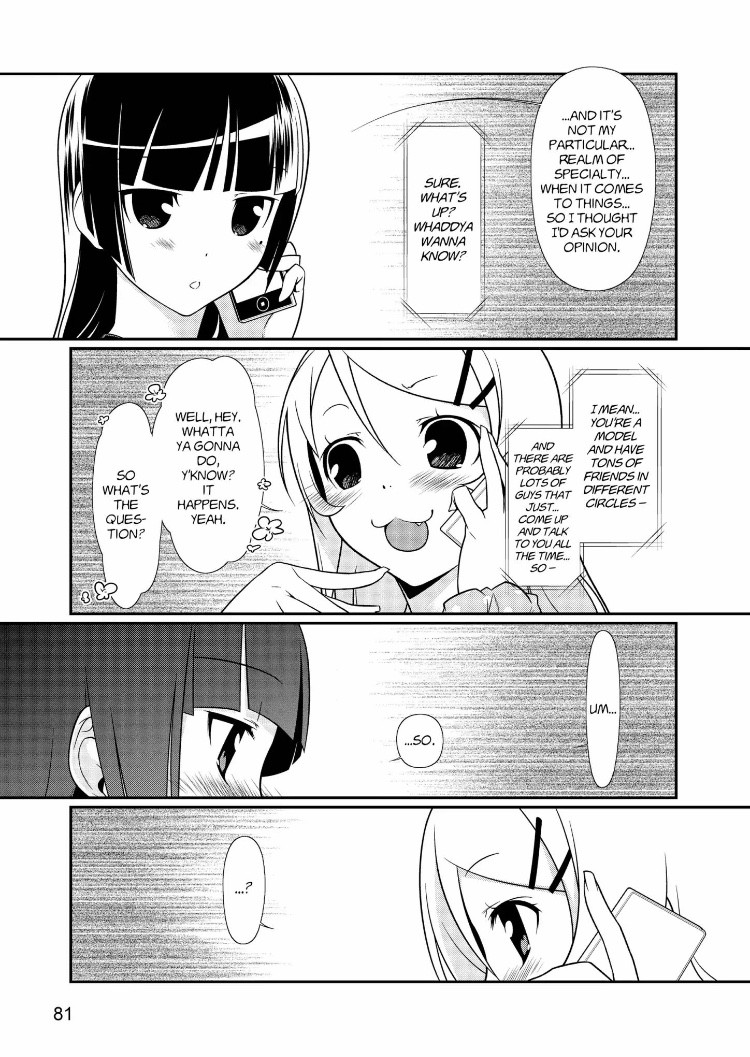 Ore No Kouhai Ga Konna Ni Kawaii Wake Ga Nai - Chapter 32