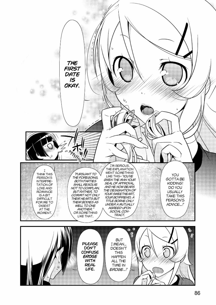 Ore No Kouhai Ga Konna Ni Kawaii Wake Ga Nai - Chapter 32