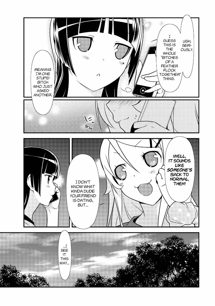 Ore No Kouhai Ga Konna Ni Kawaii Wake Ga Nai - Chapter 32