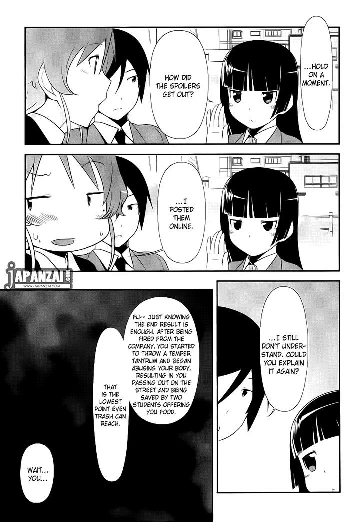 Ore No Kouhai Ga Konna Ni Kawaii Wake Ga Nai - Chapter 4