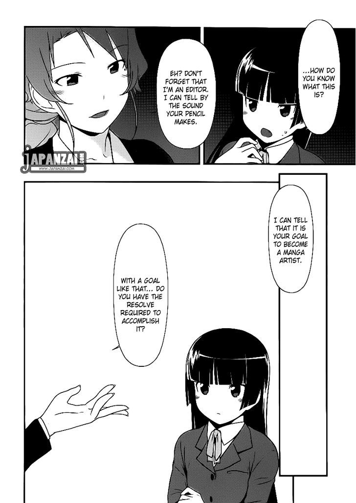 Ore No Kouhai Ga Konna Ni Kawaii Wake Ga Nai - Chapter 4