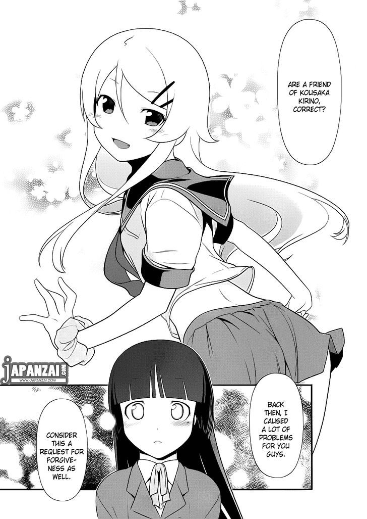 Ore No Kouhai Ga Konna Ni Kawaii Wake Ga Nai - Chapter 4