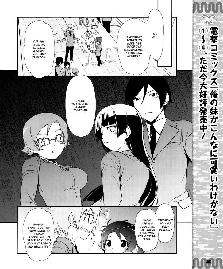 Ore No Kouhai Ga Konna Ni Kawaii Wake Ga Nai - Chapter 11