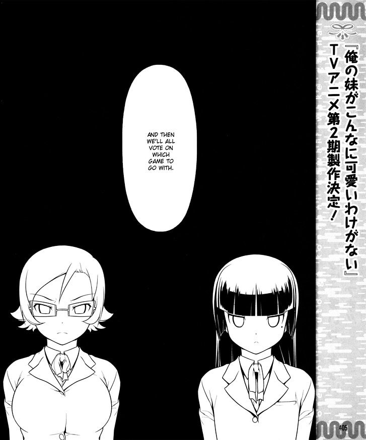 Ore No Kouhai Ga Konna Ni Kawaii Wake Ga Nai - Chapter 11