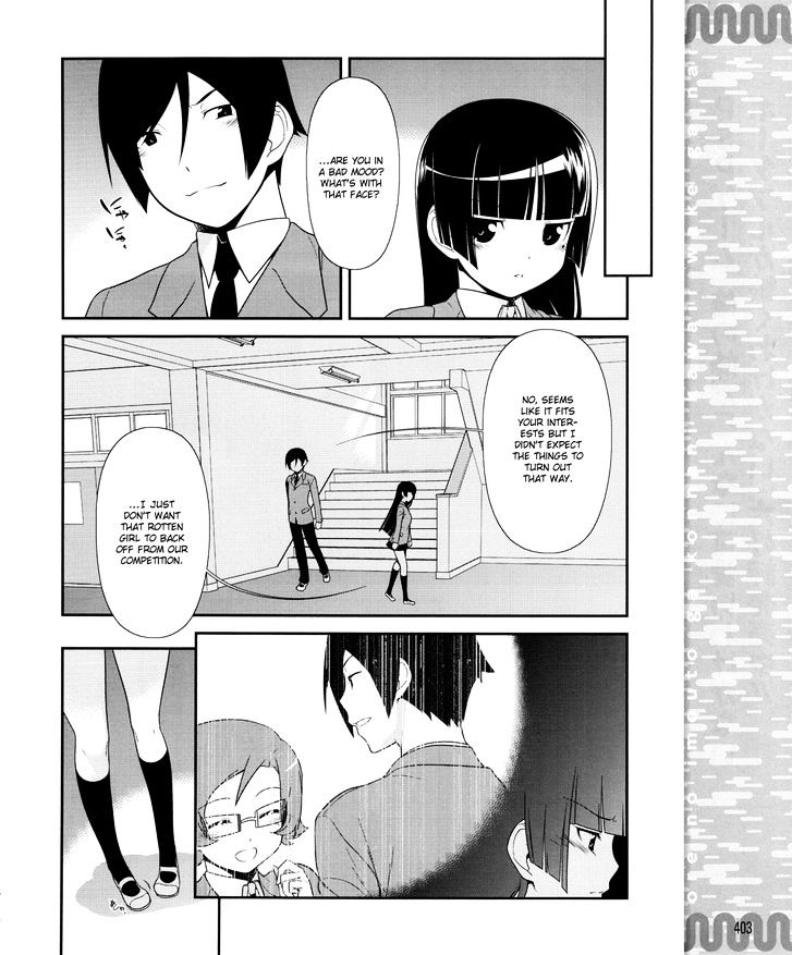 Ore No Kouhai Ga Konna Ni Kawaii Wake Ga Nai - Chapter 11