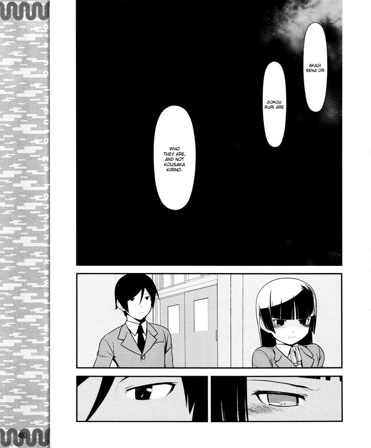 Ore No Kouhai Ga Konna Ni Kawaii Wake Ga Nai - Chapter 11