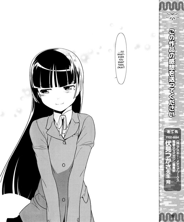 Ore No Kouhai Ga Konna Ni Kawaii Wake Ga Nai - Chapter 11