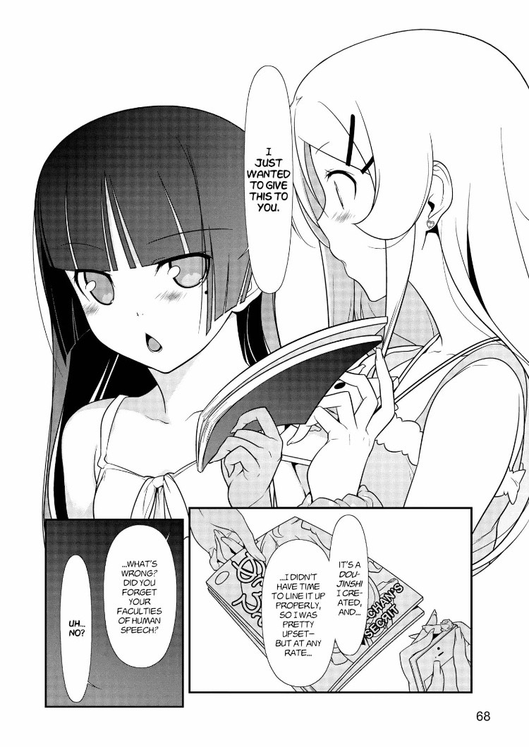 Ore No Kouhai Ga Konna Ni Kawaii Wake Ga Nai - Chapter 25