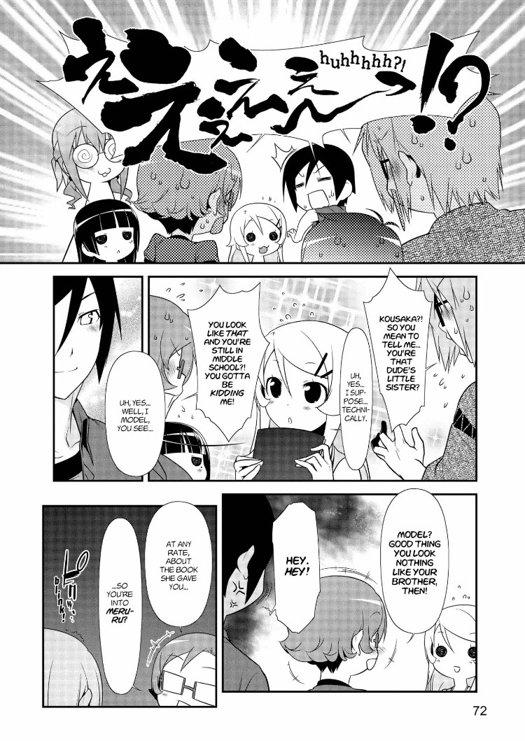 Ore No Kouhai Ga Konna Ni Kawaii Wake Ga Nai - Chapter 25