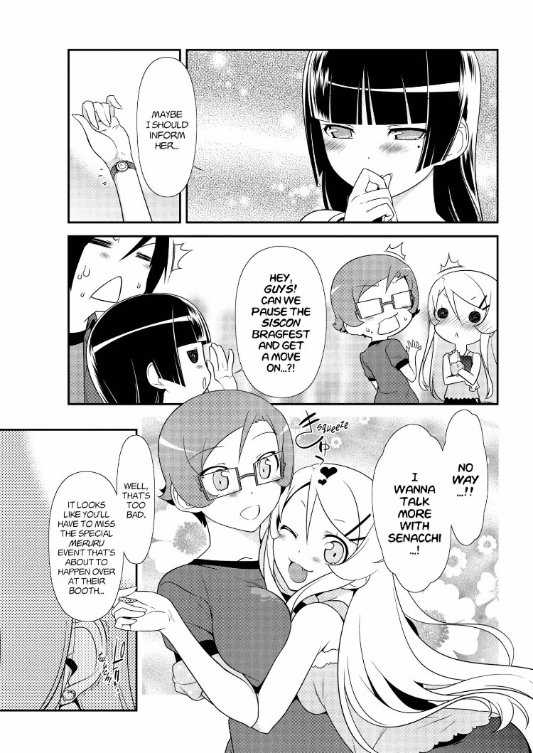 Ore No Kouhai Ga Konna Ni Kawaii Wake Ga Nai - Chapter 25