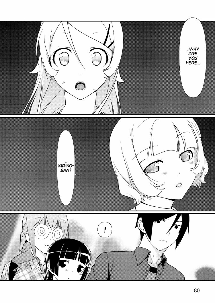 Ore No Kouhai Ga Konna Ni Kawaii Wake Ga Nai - Chapter 25