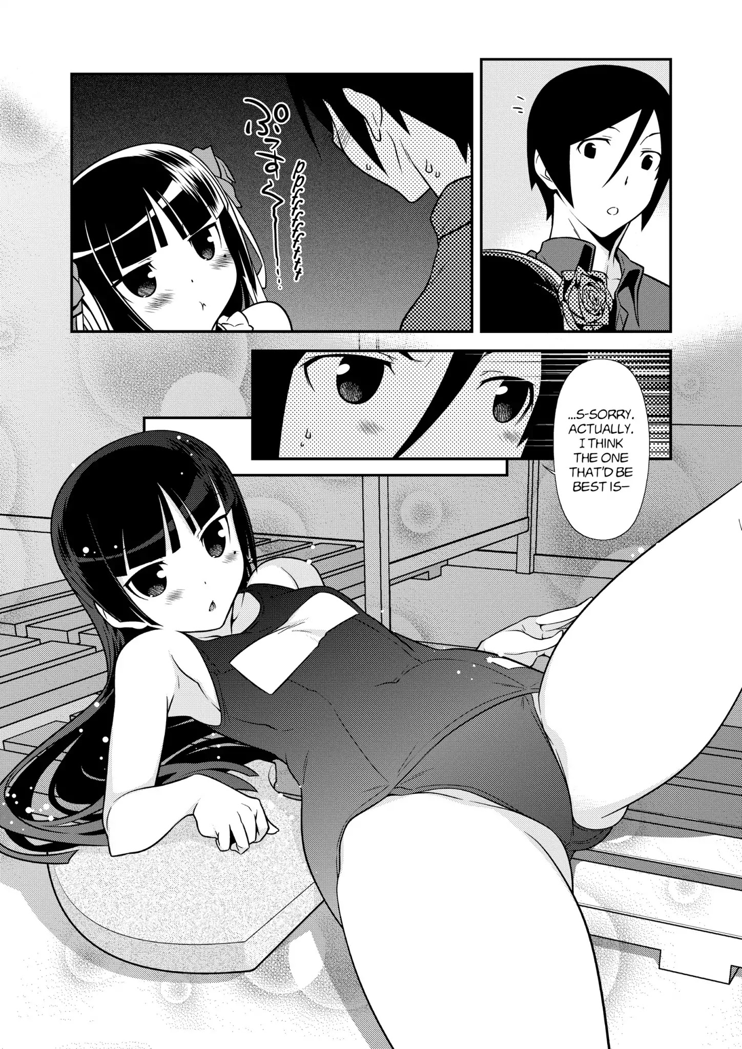 Ore No Kouhai Ga Konna Ni Kawaii Wake Ga Nai - Chapter 38