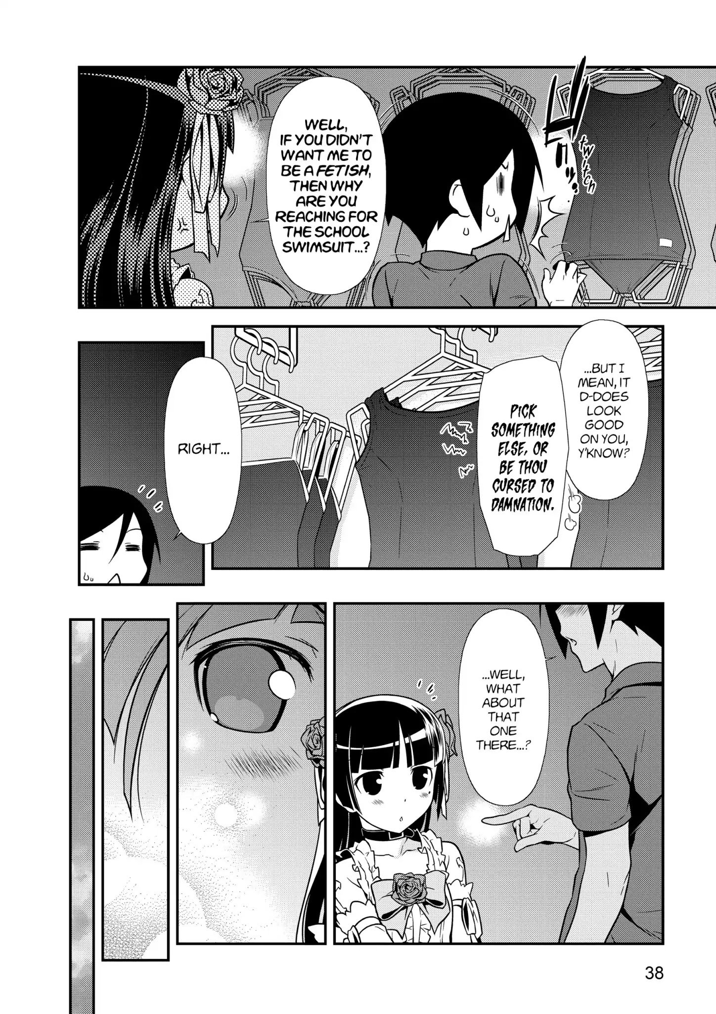 Ore No Kouhai Ga Konna Ni Kawaii Wake Ga Nai - Chapter 38