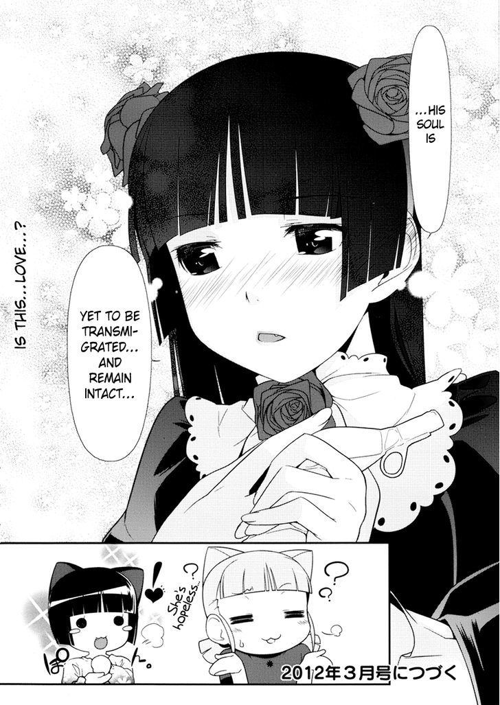 Ore No Kouhai Ga Konna Ni Kawaii Wake Ga Nai - Chapter 6