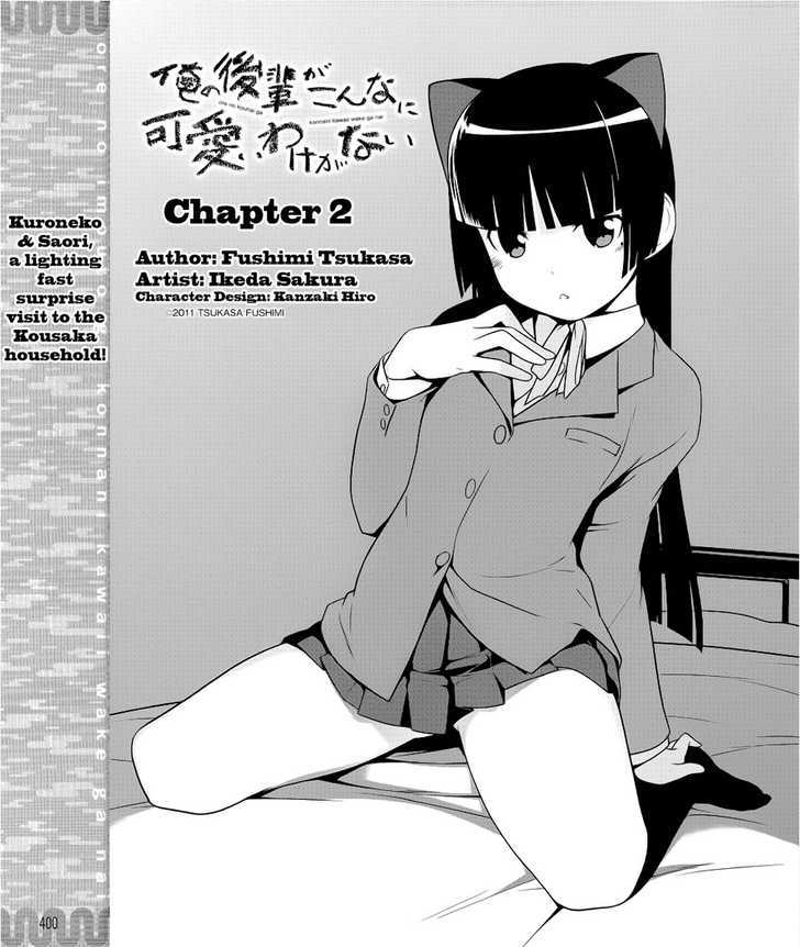 Ore No Kouhai Ga Konna Ni Kawaii Wake Ga Nai - Chapter 2 : Kuroneko & Saori, A Lightning Fast Surprise Visit To The Kousaka...