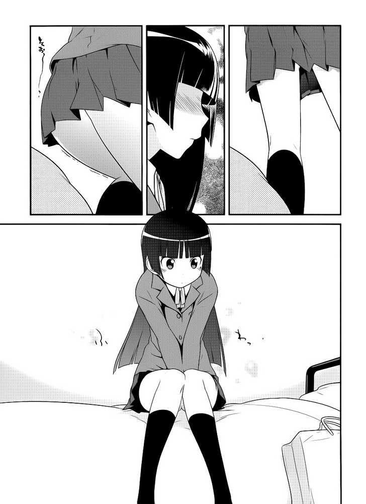 Ore No Kouhai Ga Konna Ni Kawaii Wake Ga Nai - Chapter 2 : Kuroneko & Saori, A Lightning Fast Surprise Visit To The Kousaka...