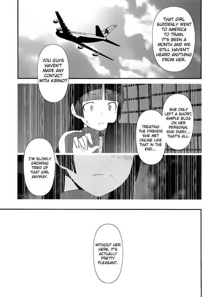 Ore No Kouhai Ga Konna Ni Kawaii Wake Ga Nai - Chapter 2 : Kuroneko & Saori, A Lightning Fast Surprise Visit To The Kousaka...