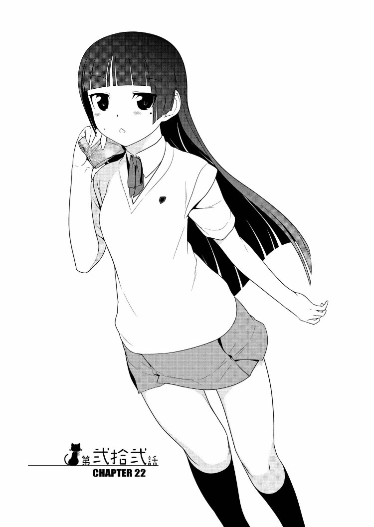 Ore No Kouhai Ga Konna Ni Kawaii Wake Ga Nai - Chapter 22