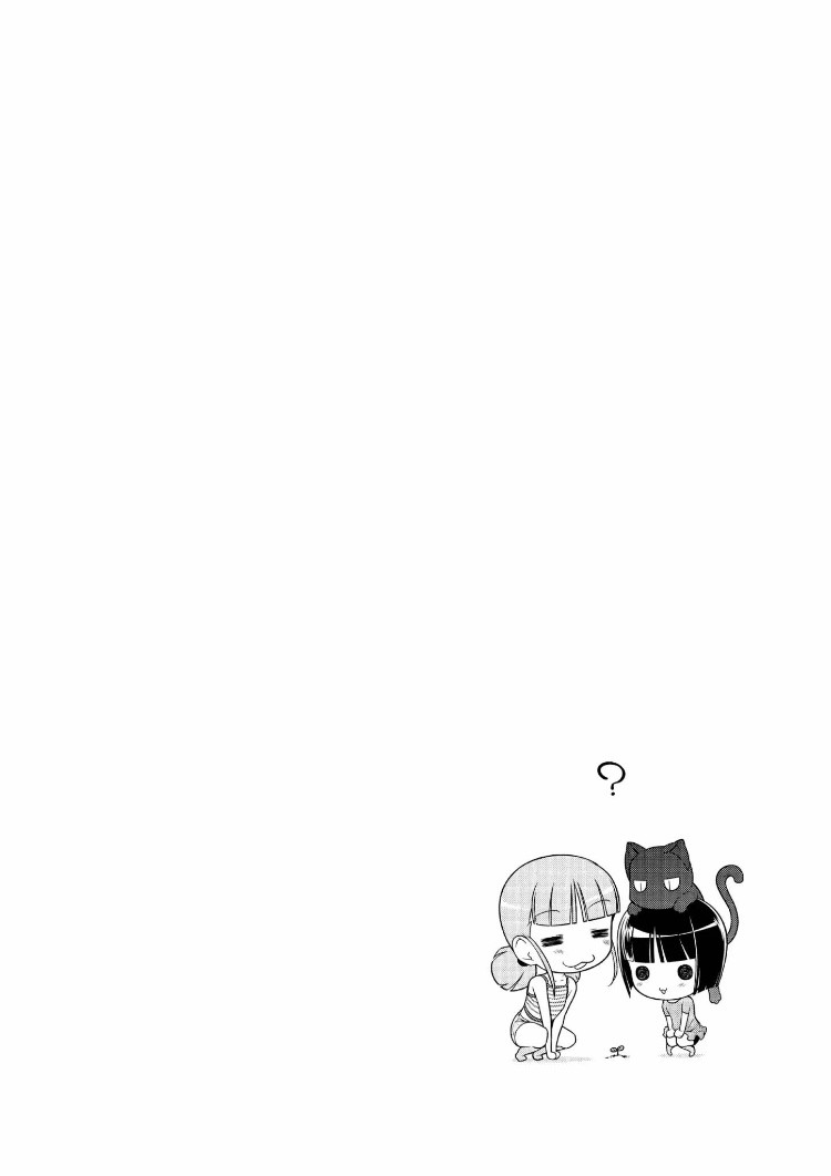 Ore No Kouhai Ga Konna Ni Kawaii Wake Ga Nai - Chapter 22