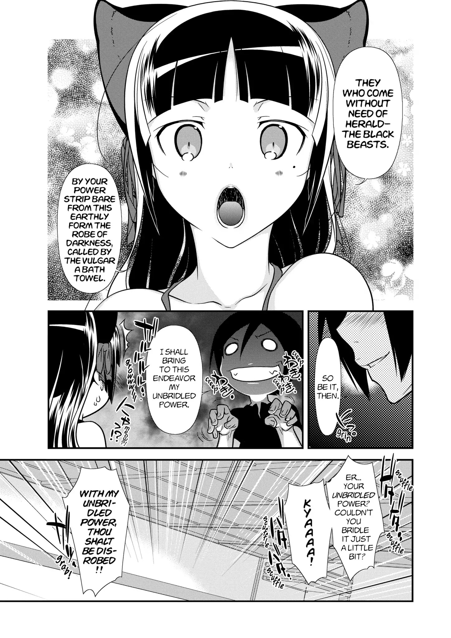 Ore No Kouhai Ga Konna Ni Kawaii Wake Ga Nai - Chapter 37