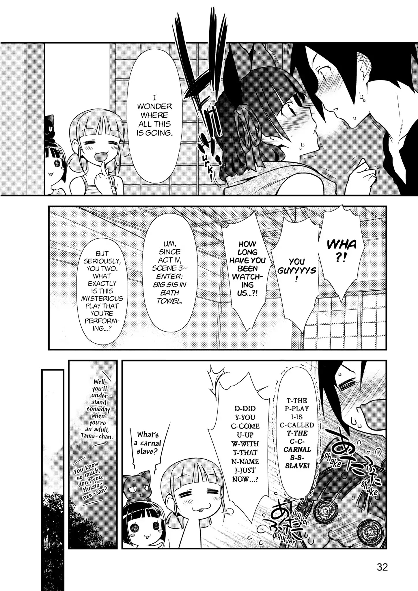 Ore No Kouhai Ga Konna Ni Kawaii Wake Ga Nai - Chapter 37