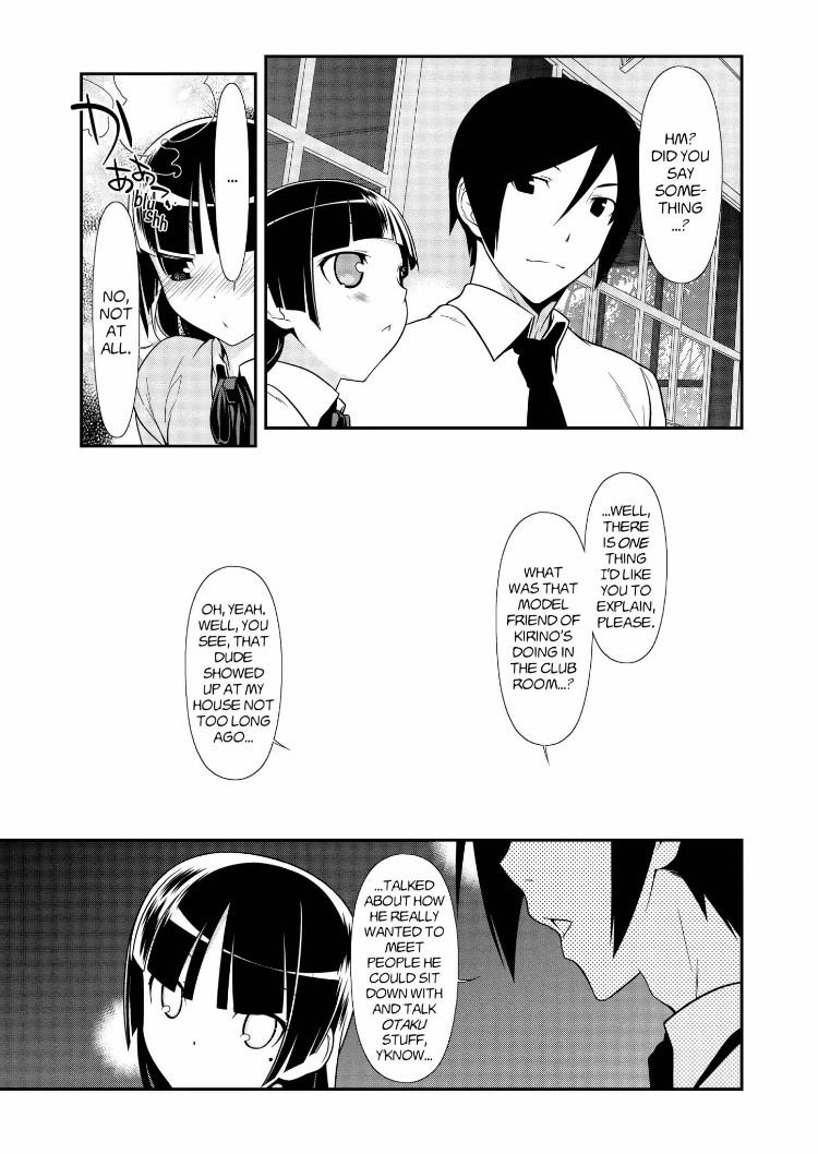 Ore No Kouhai Ga Konna Ni Kawaii Wake Ga Nai - Chapter 33